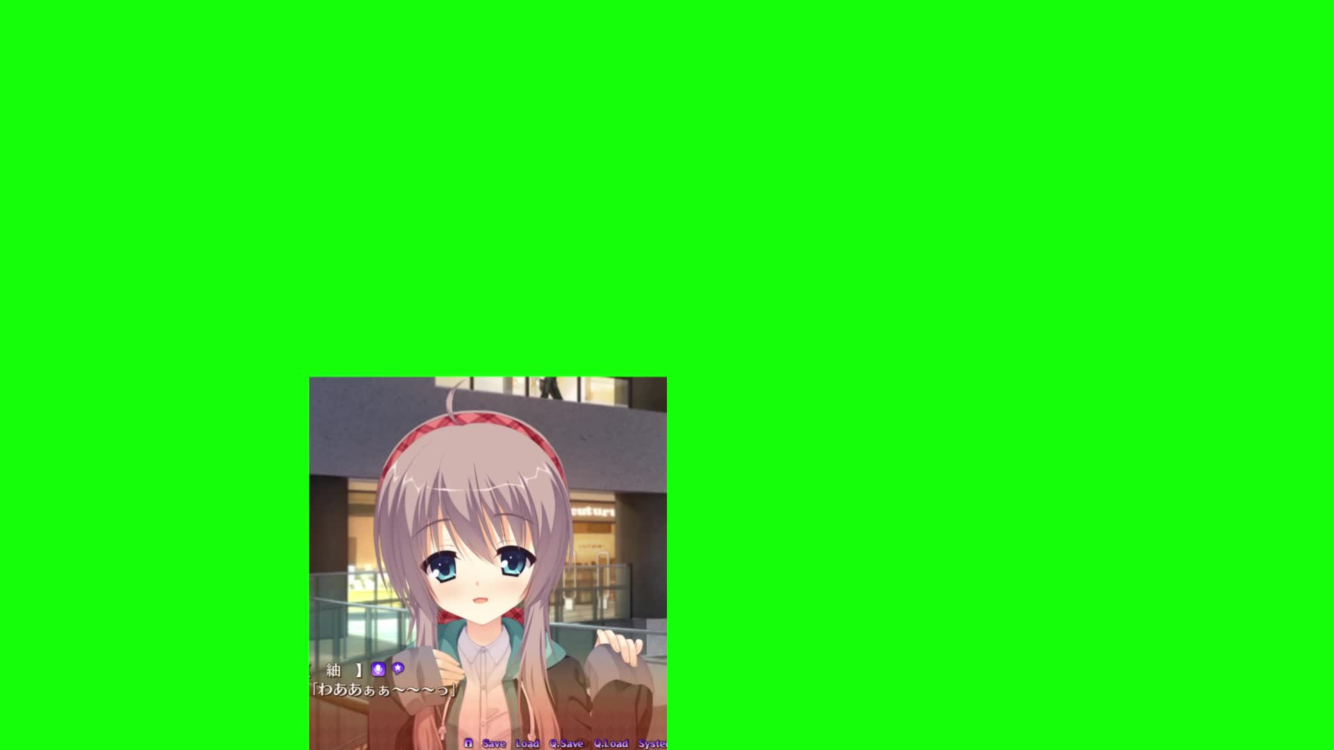 嬉